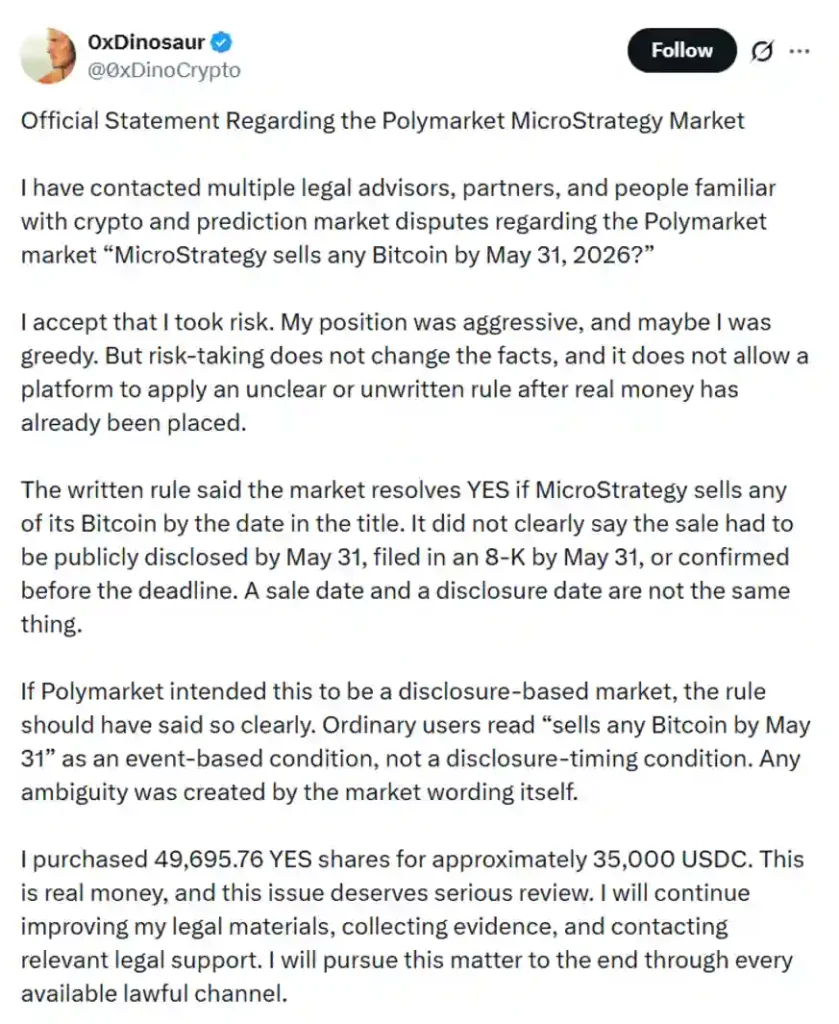 One trader’s statement regarding the issue.