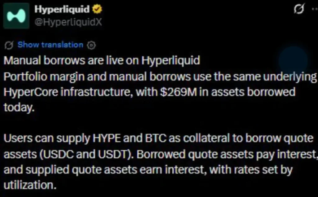 Hyperliquid Opens Native Lending: HYPE and BTC Can Now Unlock More Liquidity